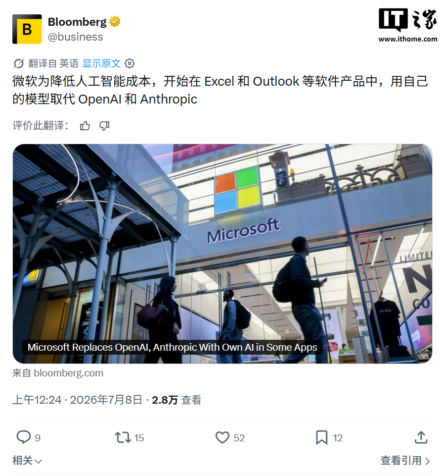 1. 实时比分与赛况追踪 - 绿茵体育官网